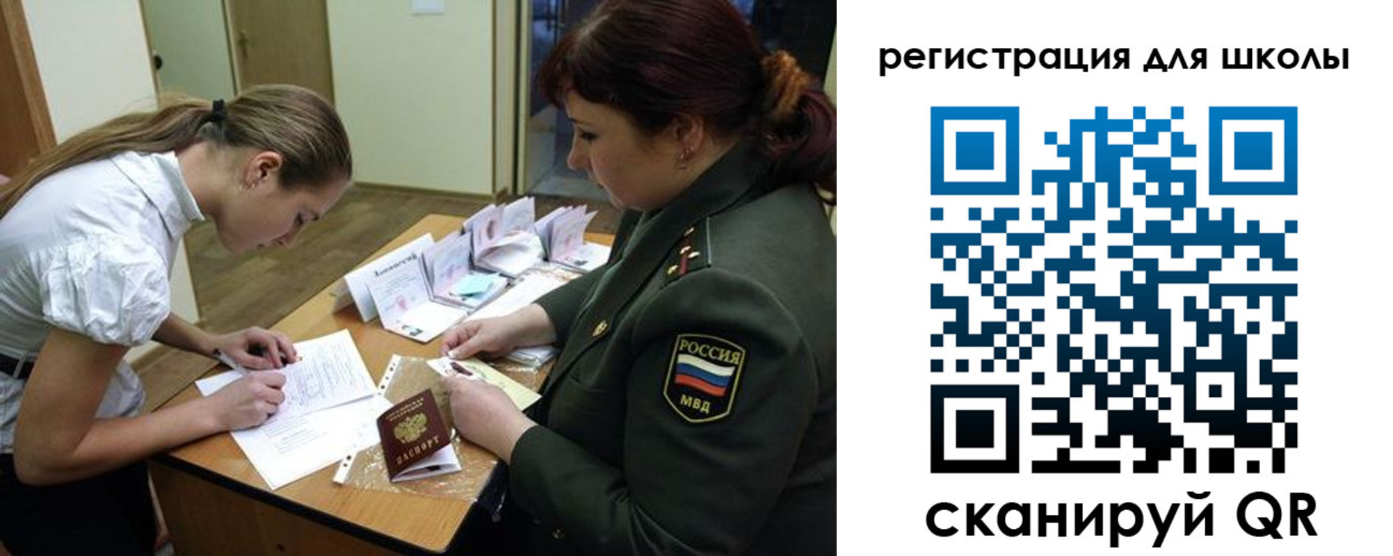 временная регистрация поиск в Лысьве