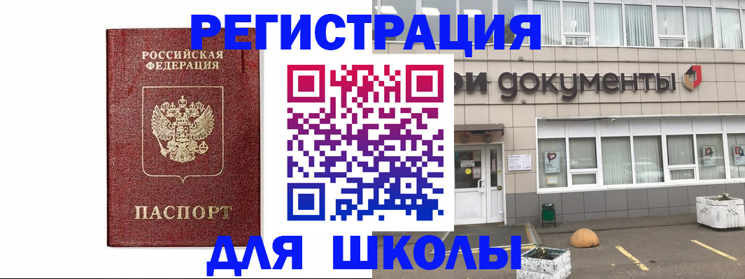 временная регистрация адрес в Лысьве