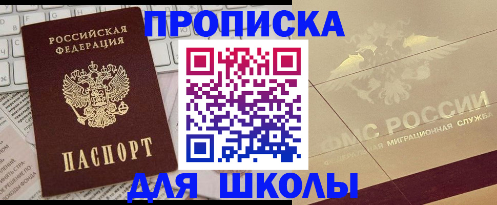 временная регистрация госуслуги в Лысьве