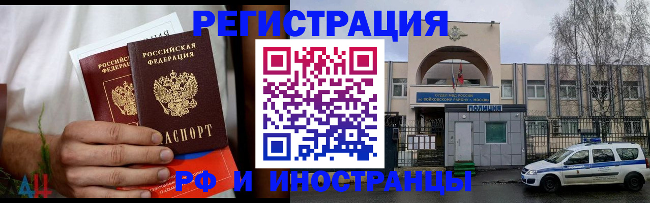 временная регистрация поиск в Лысьве